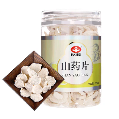 Weee_2055152.webp