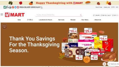 hmart_sale Image